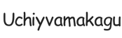 uchiyvamakagu.com - Home